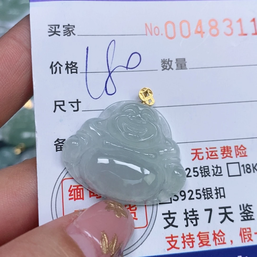 颈饰未镶嵌翡翠天然缅甸翡翠