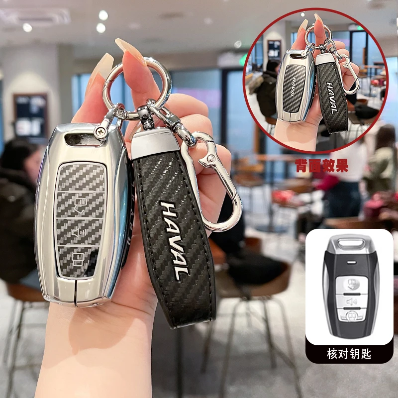 适用哈弗h6三代钥匙套枭龙h6s车h5酷狗F7扣f7x壳m6包h7神兽h2s/h9