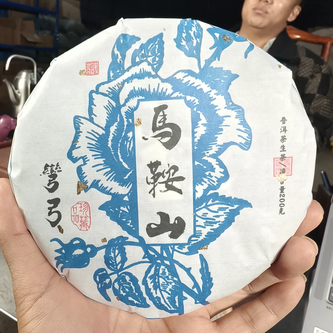 易武纯手工制作2023年弯弓（马鞍山）高杆普洱生茶饼200克/饼