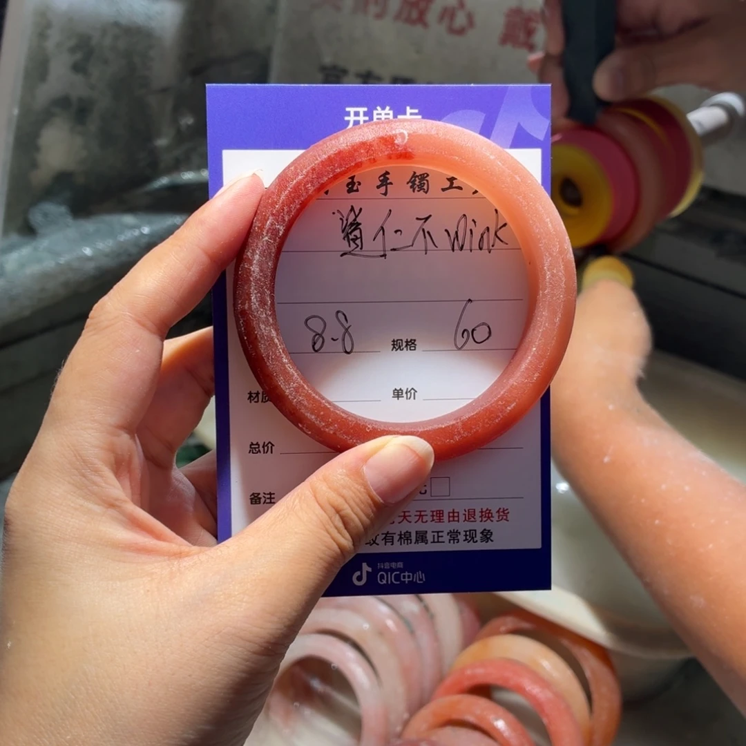 鲨***k石英质玉手镯未镶嵌