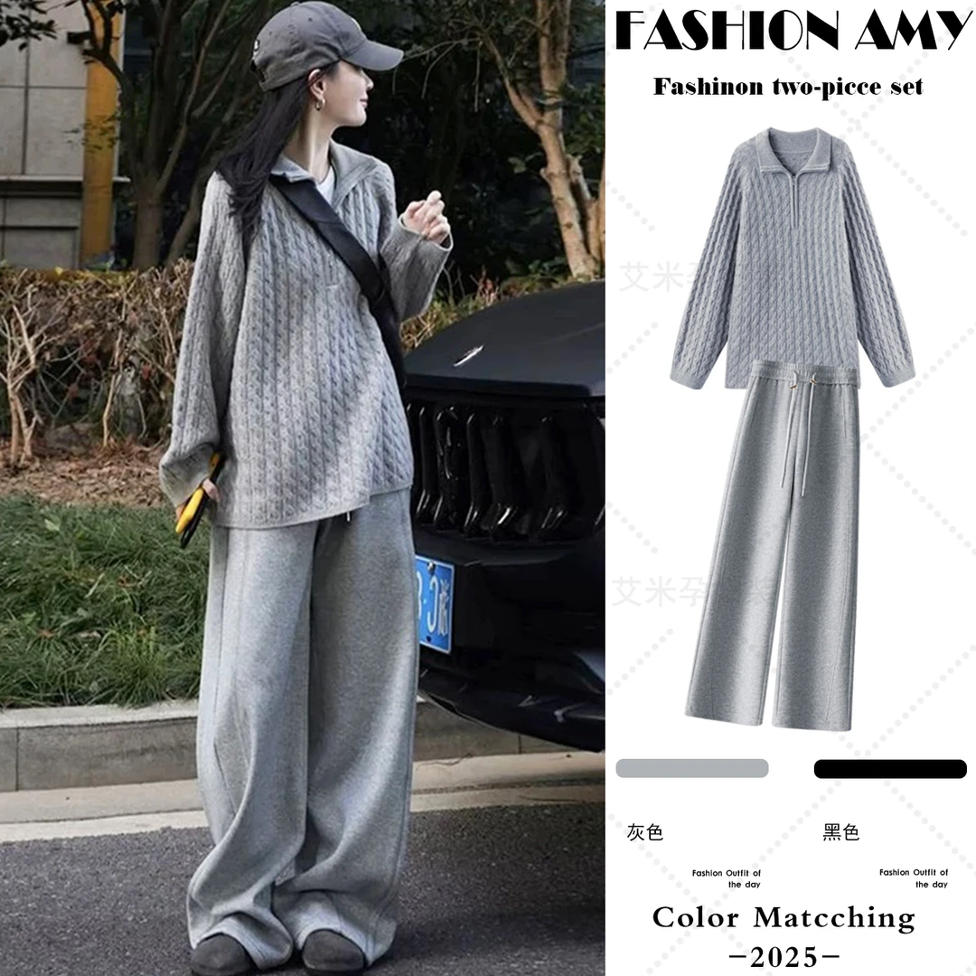 孕妇装秋冬套装新款时尚韩版宽松慵懒风针织长袖毛衣休闲阔腿裤