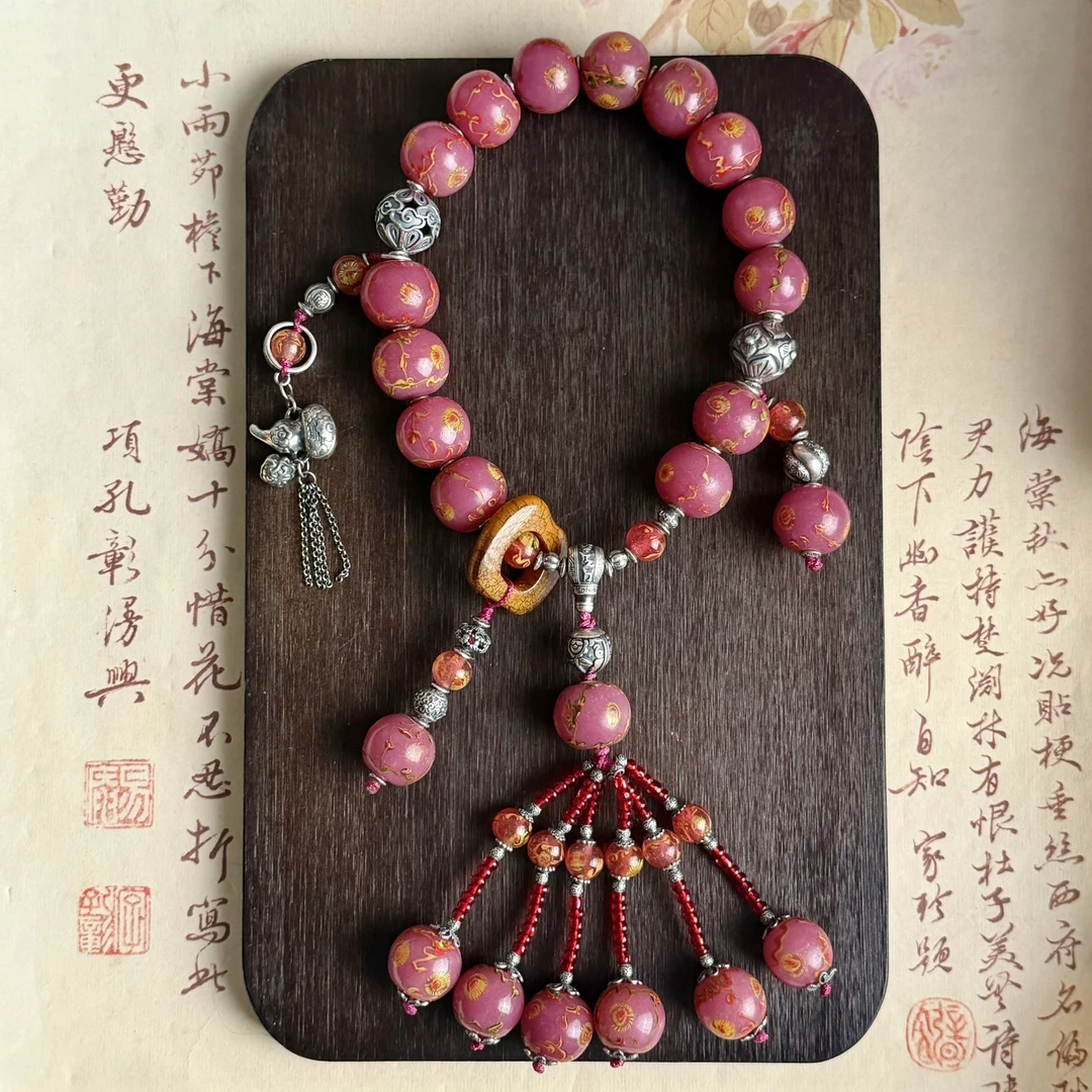 老琉璃粉金红粉凤眼银饰手捻6010301