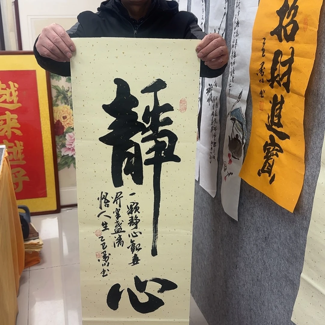 书法墨川书法作品