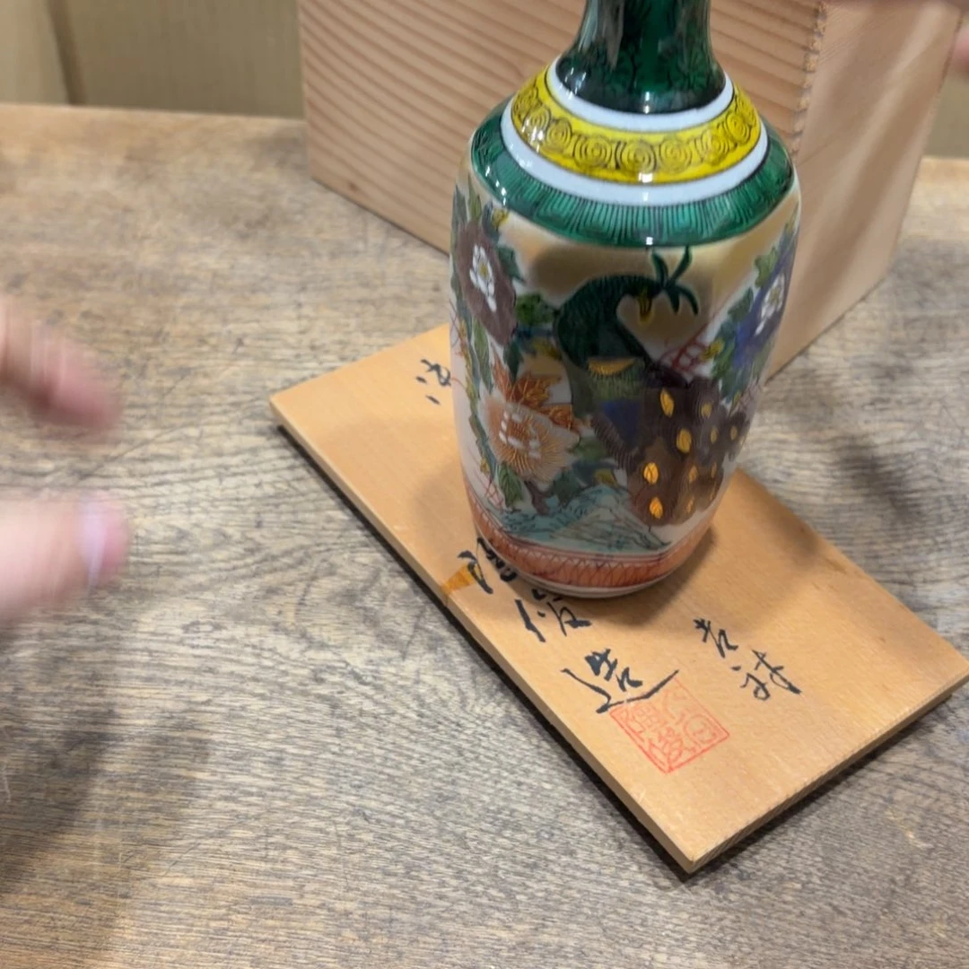 般若中古美术工艺品