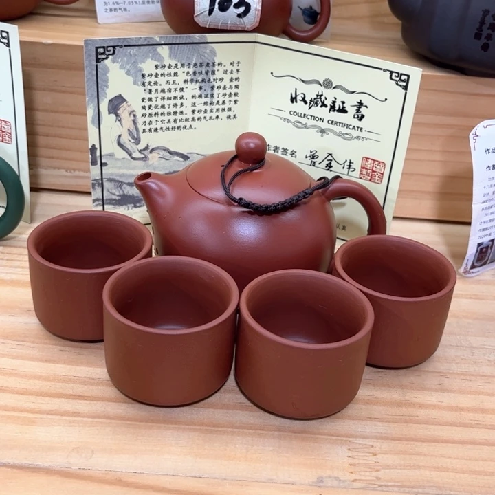 紫砂壶茶具家用茶具