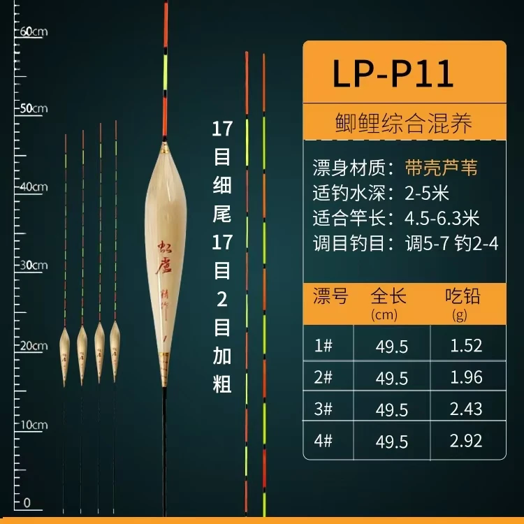 黑坑鲫鱼鲤鱼混养竞技混养防爆灵敏临底接口戴克芦苇浮漂50长