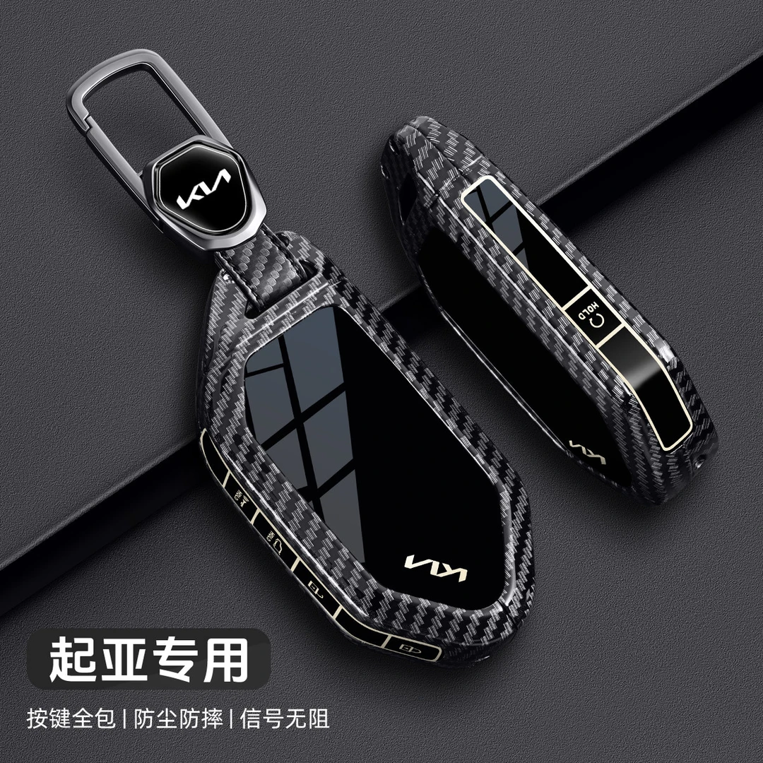 起亚EV5钥匙套26款EV6 GT新款530 Light包720 Land汽车KIA扣EV9壳