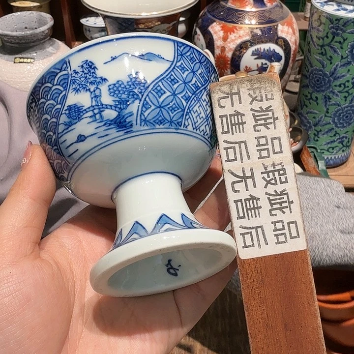 盖碗五十包邮或小黄车任意三单包邮
