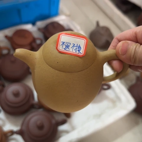 紫砂茶壶冬****.黄金段泥200cc