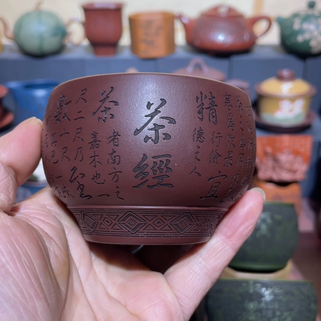 原矿紫砂手工主人杯