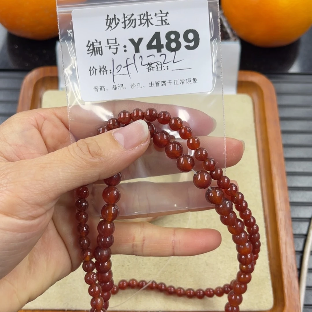 硅化珊瑚（珊瑚玉）默认微瑕未镶嵌O*