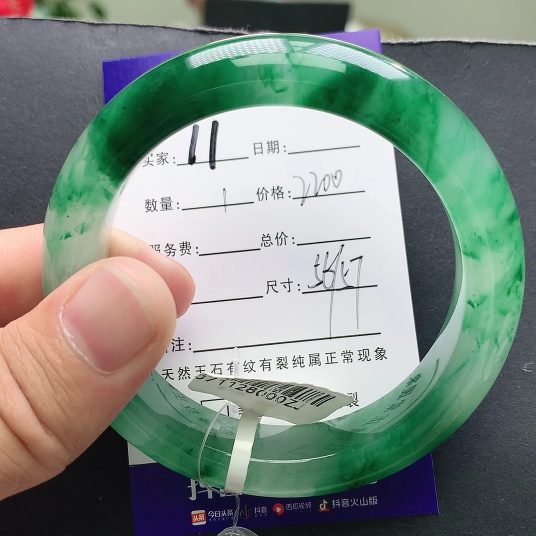 石英质玉未镶嵌手镯