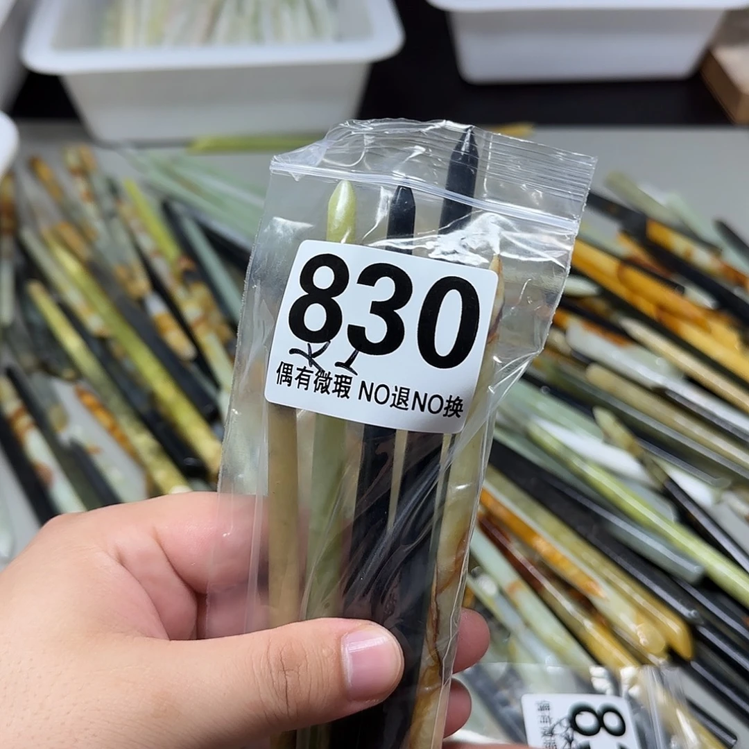 一***人蛇纹石玉未镶嵌发饰