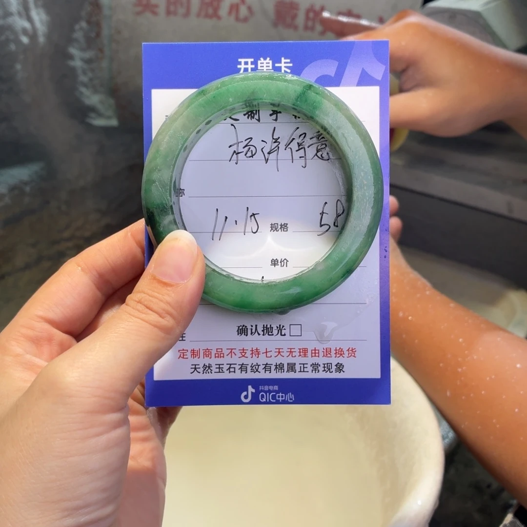 杨***意定制石英质玉定制