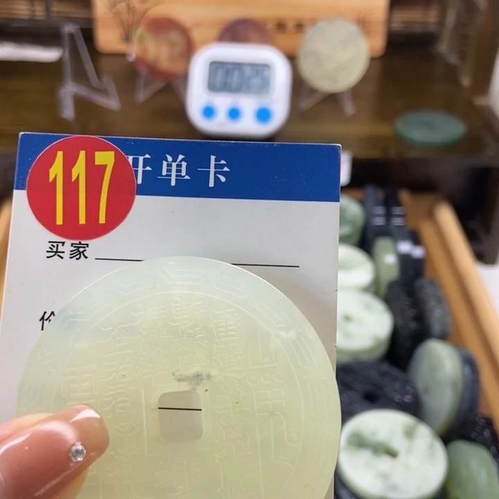 蛇纹石玉挂件未镶嵌在*考