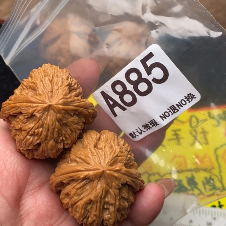 南疆40尺885号123456