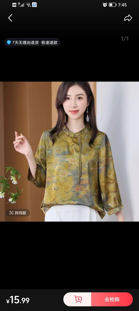 夏季上衣裙子裤子101-200号