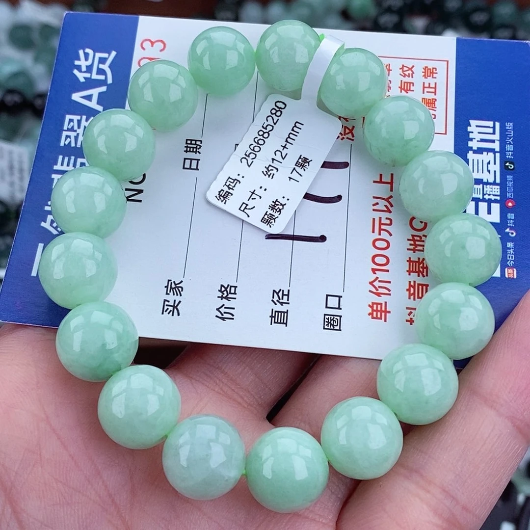 毛衣链未镶嵌翡翠