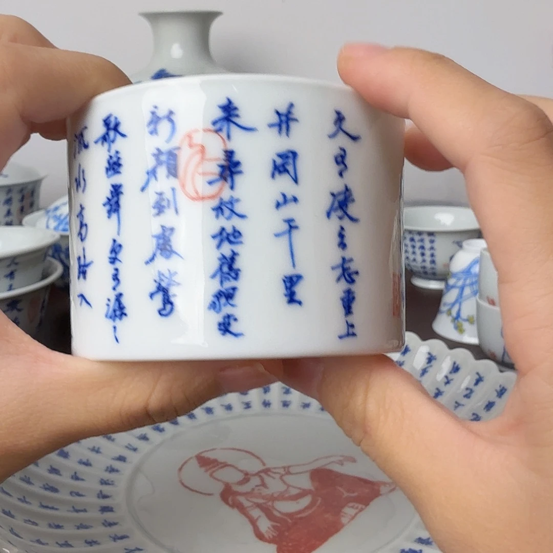 信***，书法青花书法书法捡漏