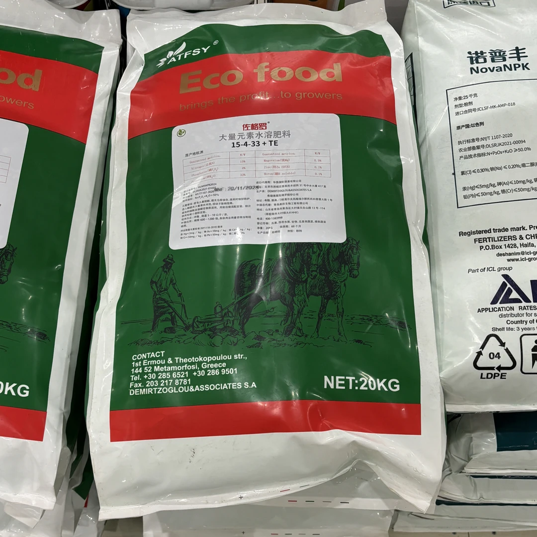 希腊进口原装进口佐格罗大量元素水溶肥平衡高钾增产提质