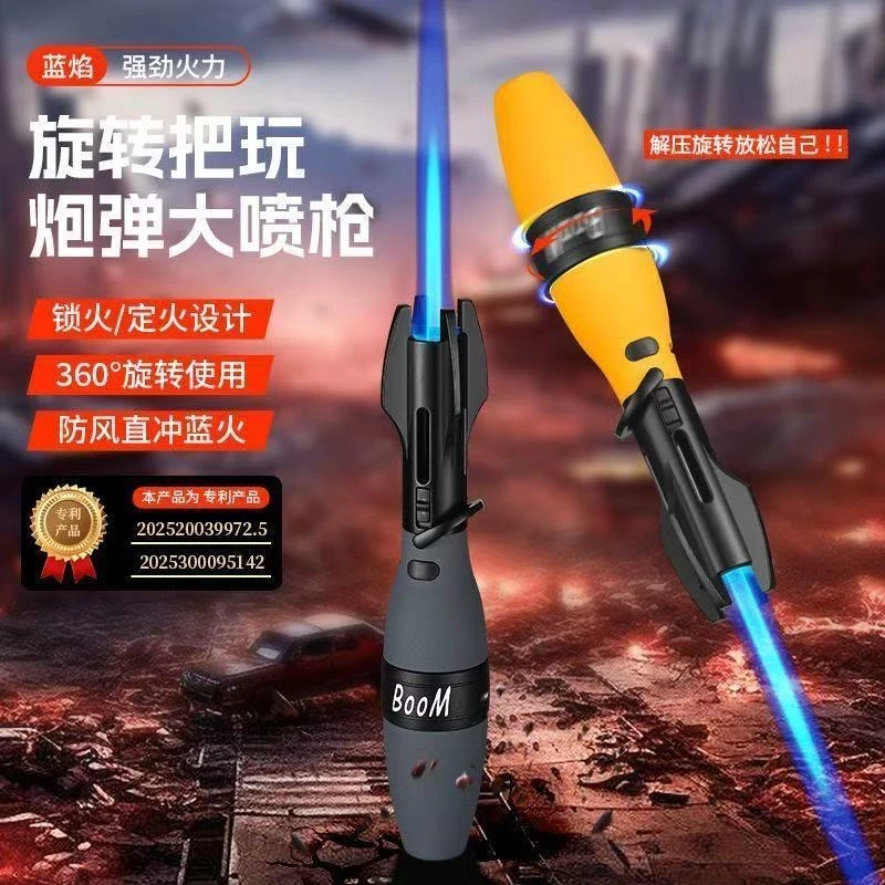 多功能手持喷枪高温点火器户外生火神器烧猪毛点火工具