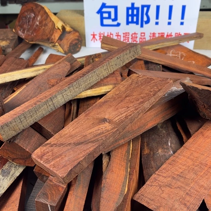 檀香紫檀（小叶紫檀）