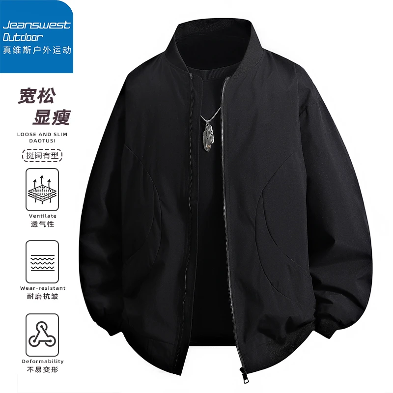 真维斯户外运动棒球领夹克男春秋季美式潮牌宽松潮流休闲时尚外套