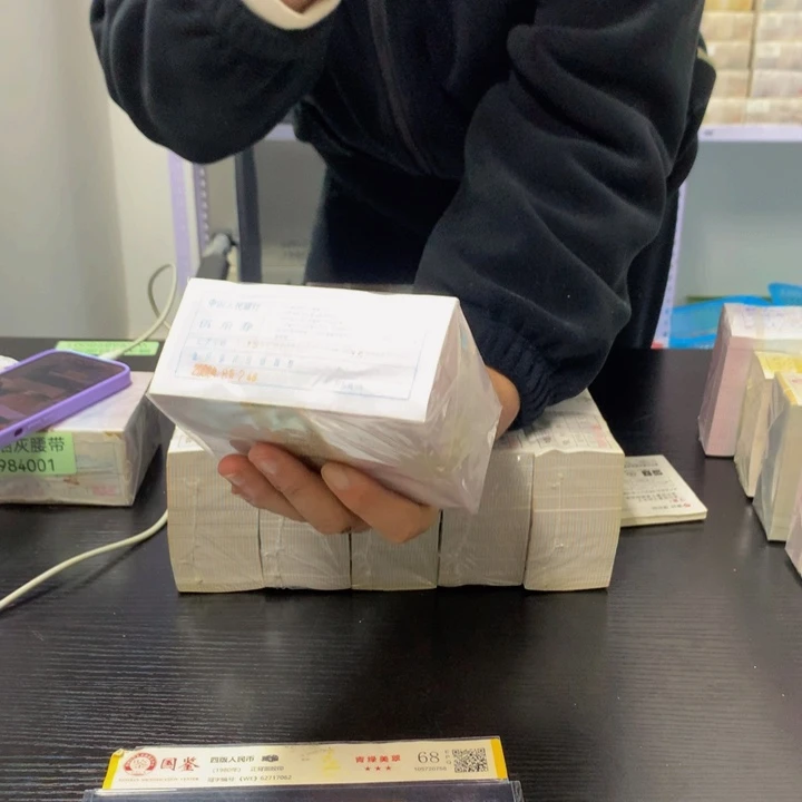 YS37366001金腰带一捆