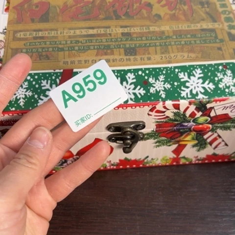 转***念柏香籽/百香籽吊坠