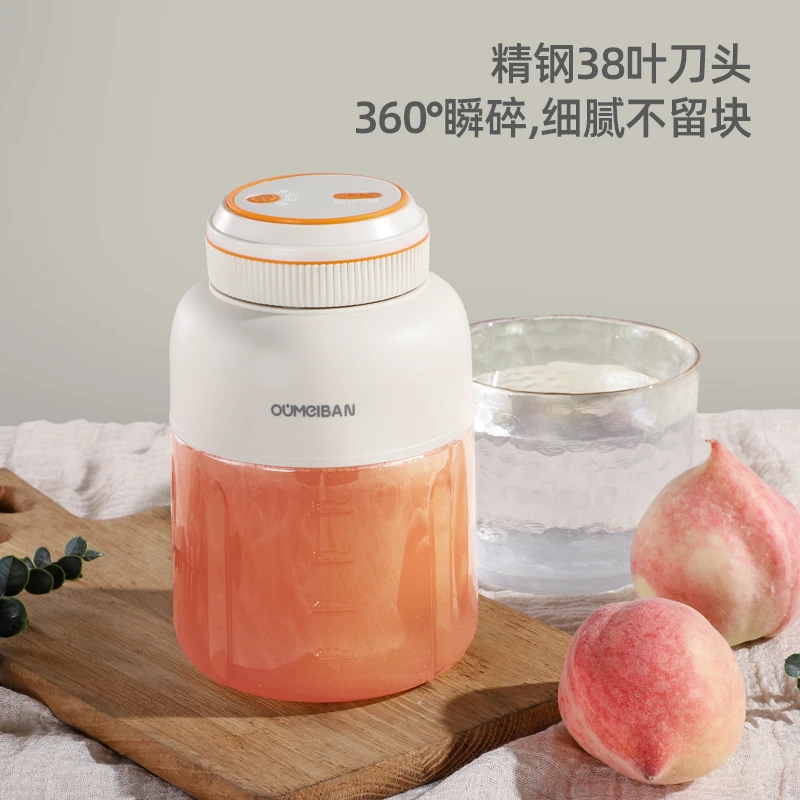 欧美邦提升运动榨汁杯可碎冰多功能大容量榨汁机便携蔬果果汁榨汁