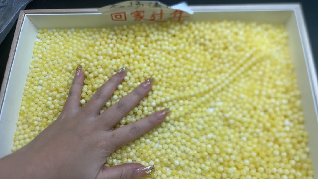 【全品珠宝】天然蜜蜡A153  7颗 16mm