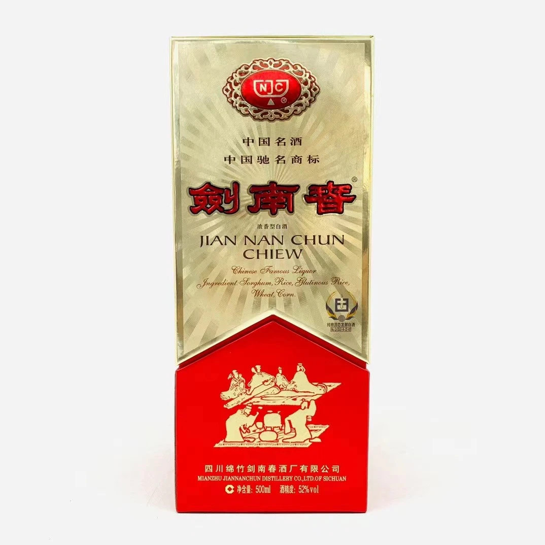 剑南春2006年-2008年 拉环 浓香型白酒52度500ml
