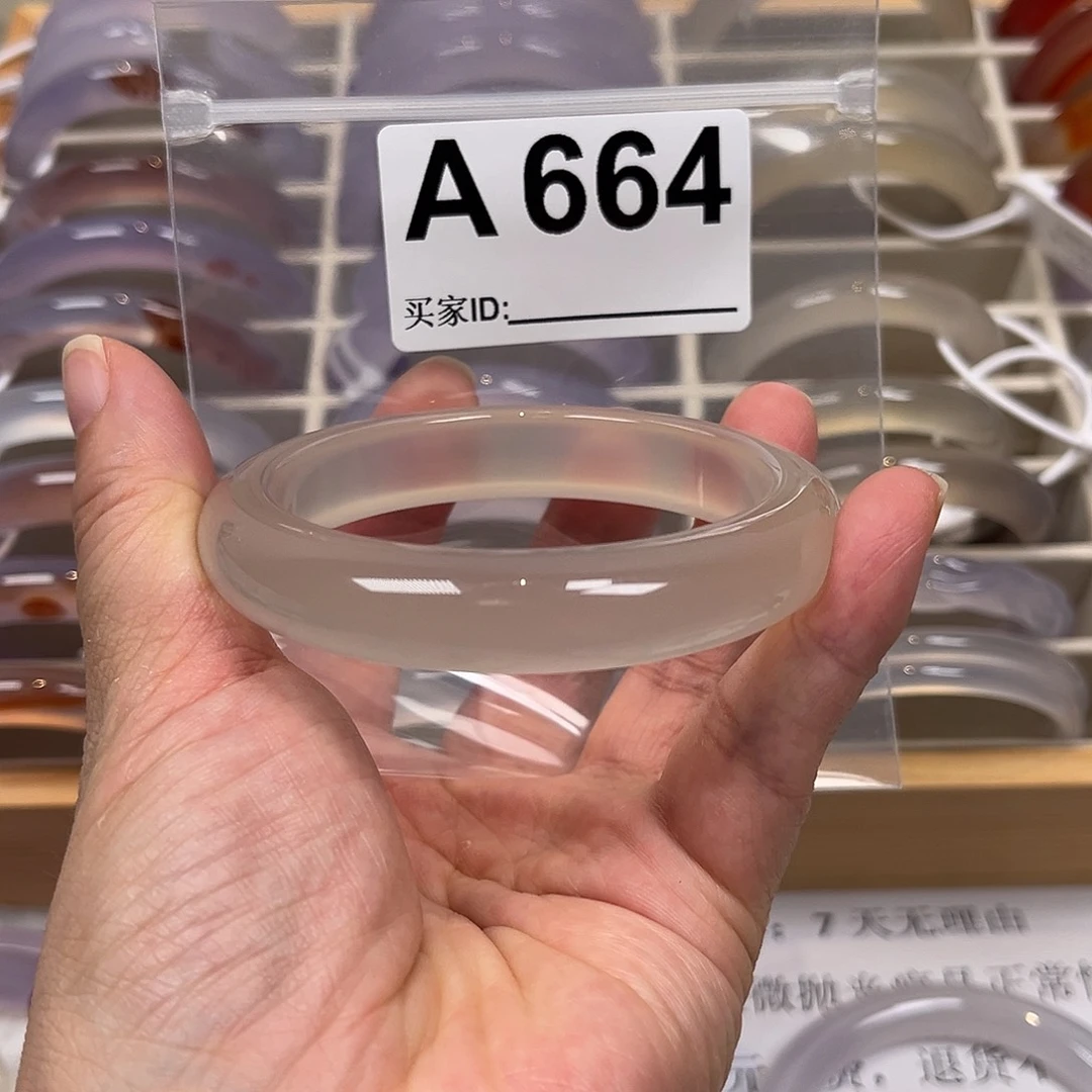 手镯玛瑙/玉髓未镶嵌好****8664