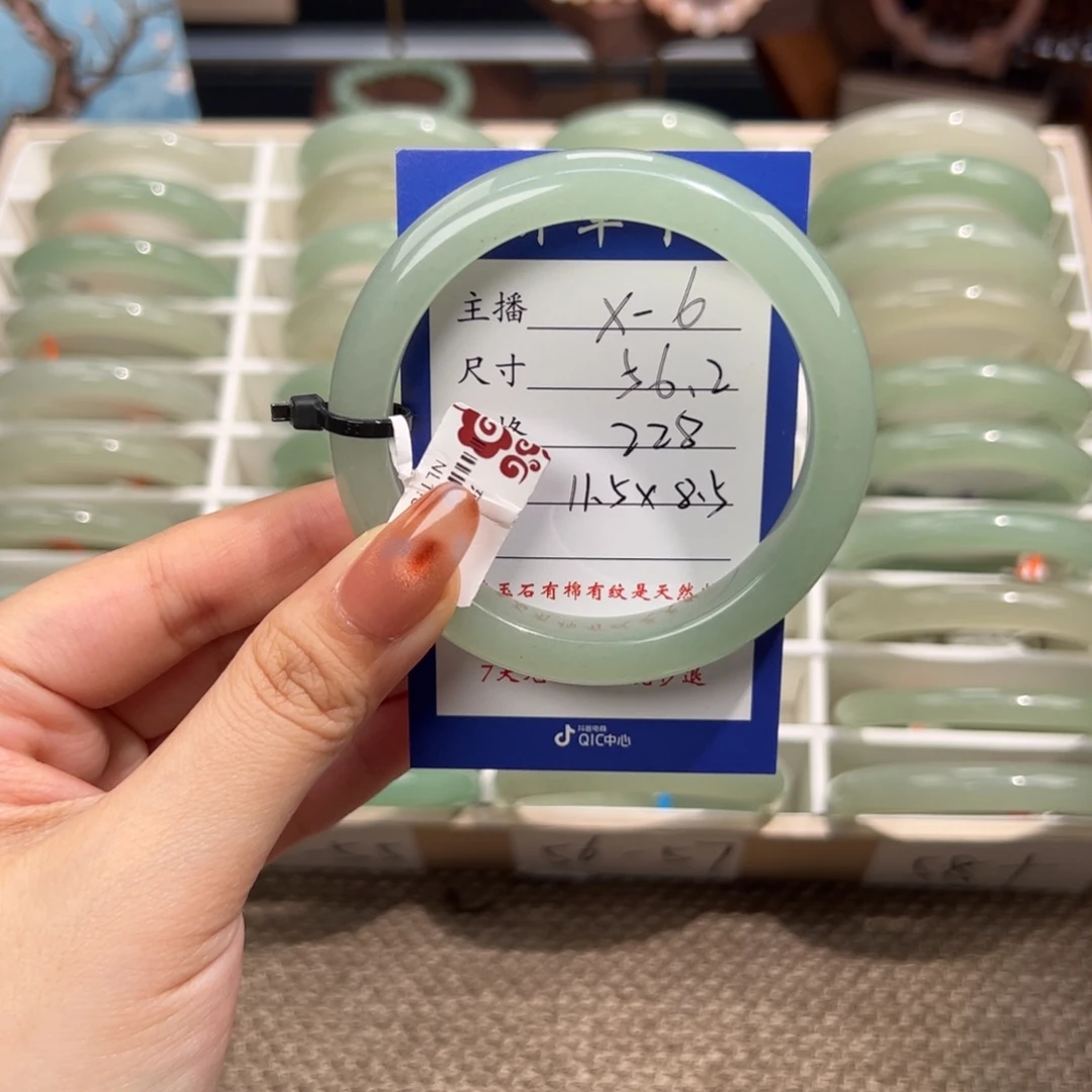 杜***）东陵石未镶嵌手镯