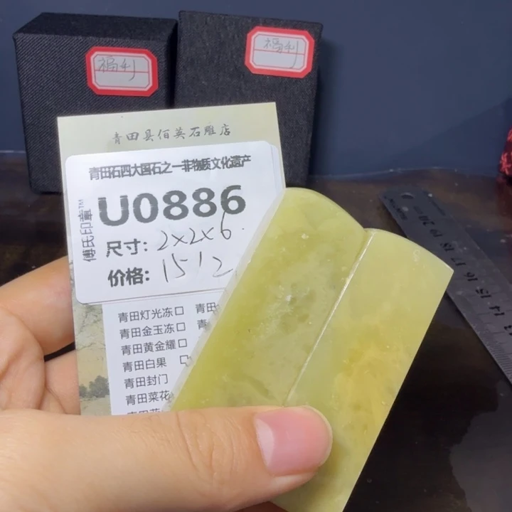 青田石11.25青田石雕厂家直销