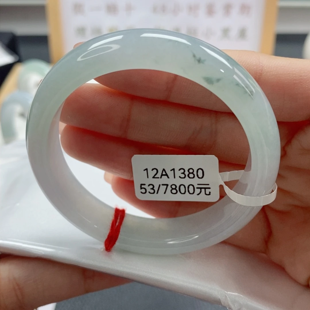 翡翠手镯未镶嵌天然A货翡翠手镯