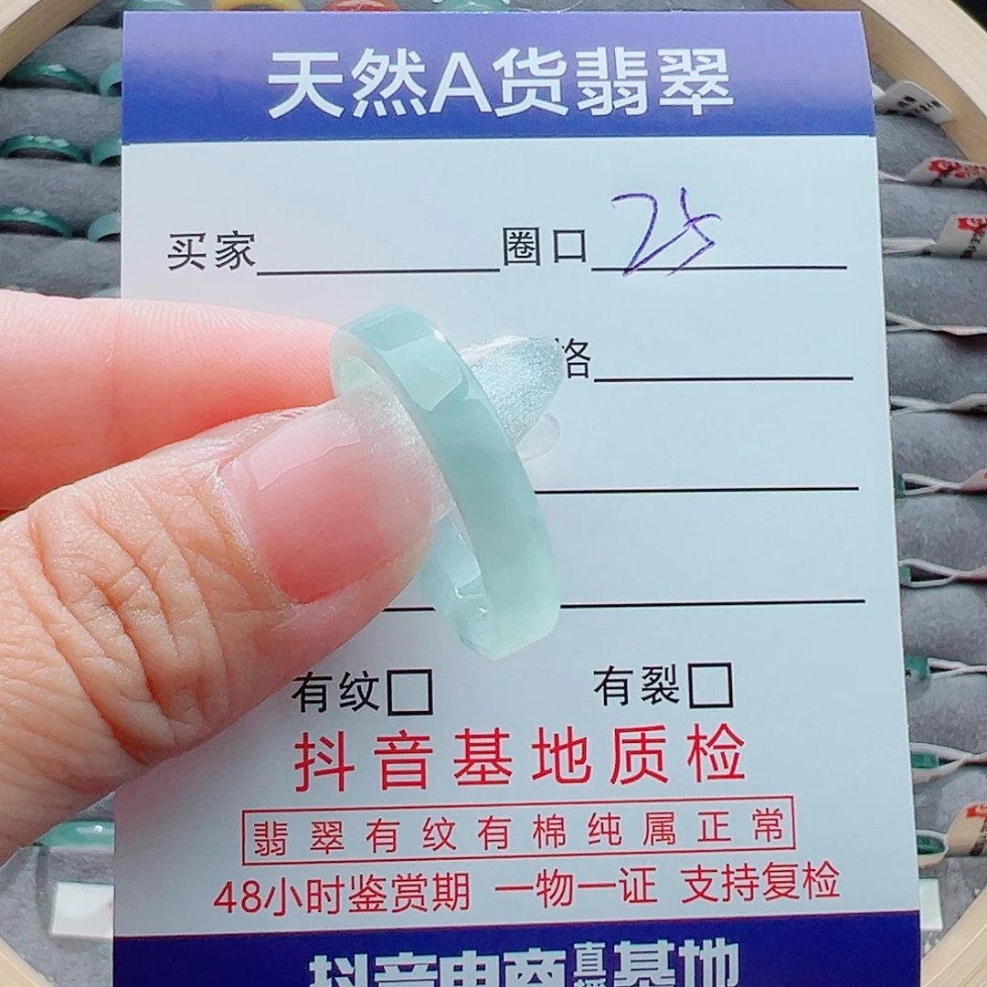 翡翠戒圈未镶嵌猫*戒圈