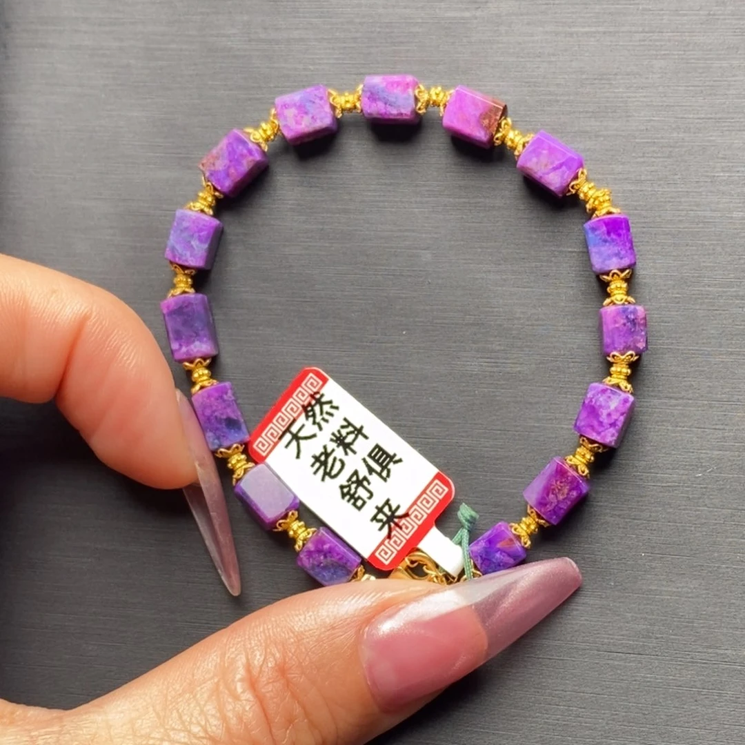 苏纪石（舒俱来）18K金镶嵌手串