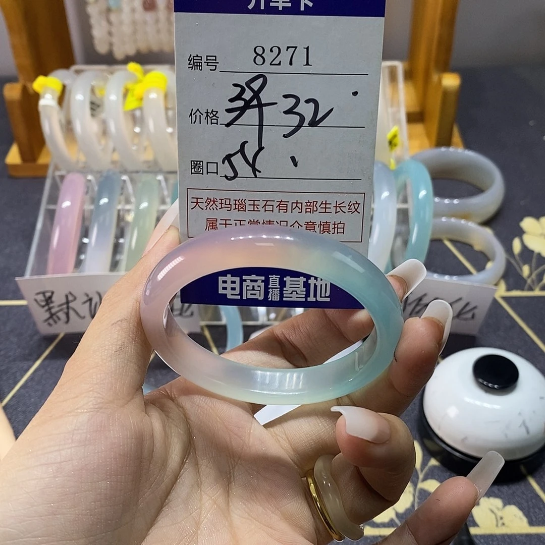 玛瑙/玉髓未镶嵌手镯8271