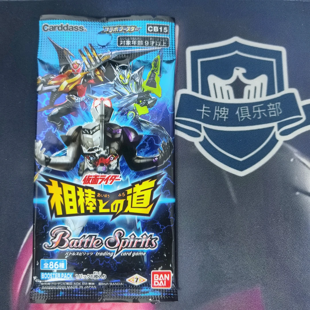 假面骑士战斗之魂cb15 卡牌
