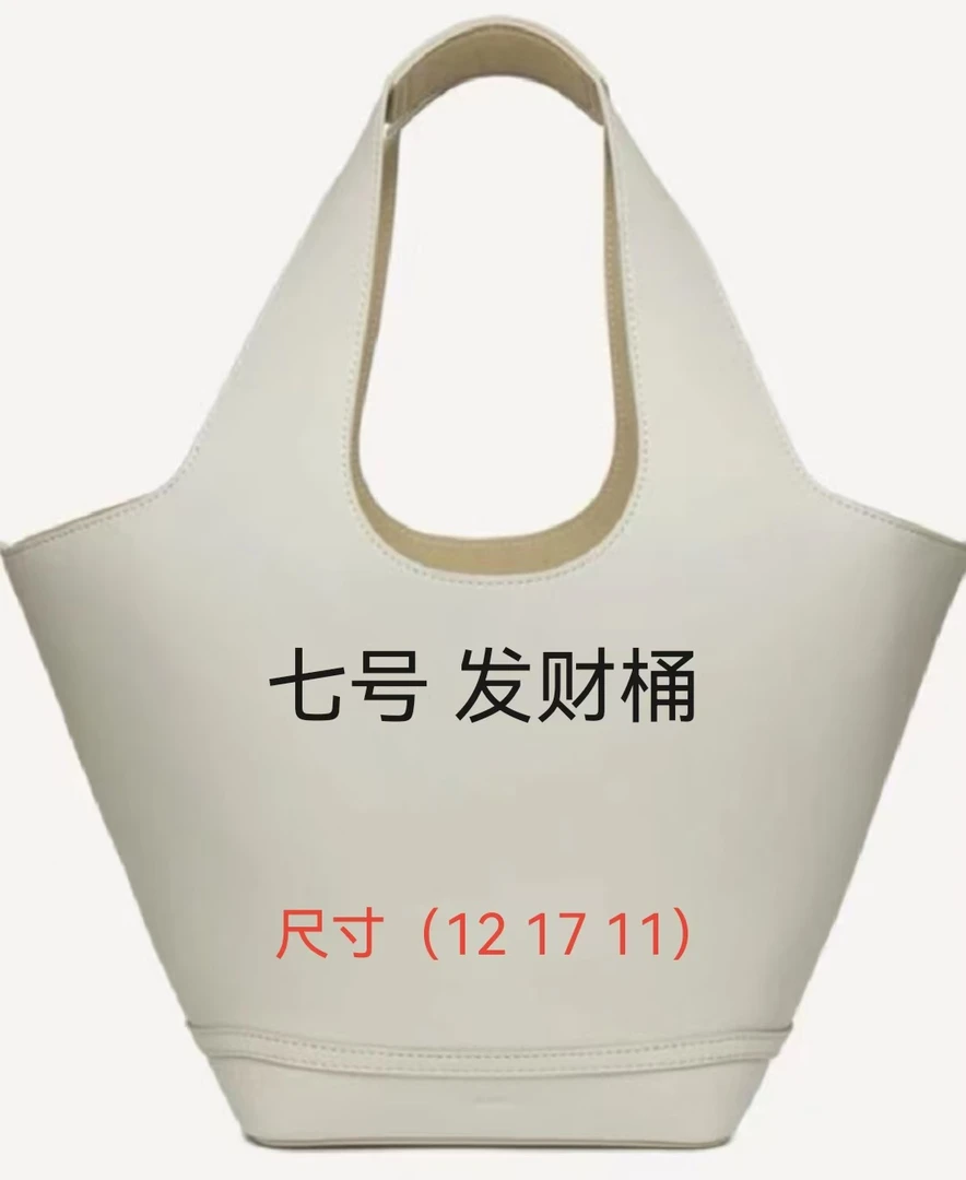 【7号】BL2024网红时尚轻奢发财桶A6553-11