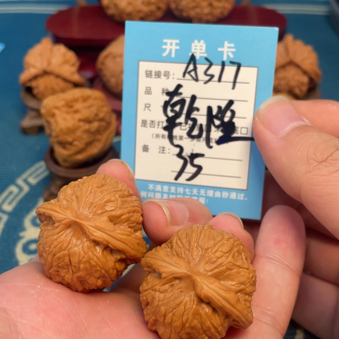 吊坠文玩核桃核桃