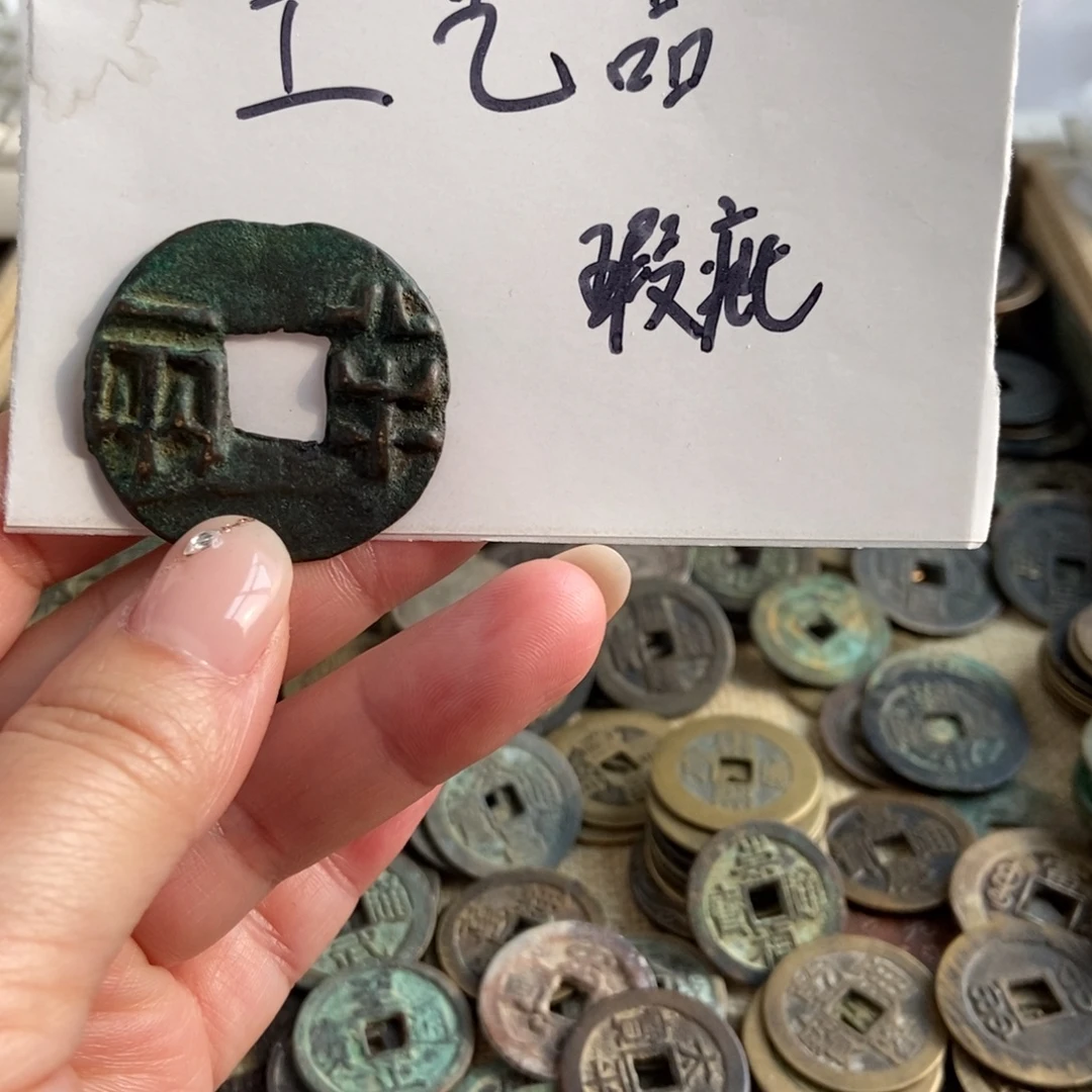 现代工艺品文创铜钱摆件