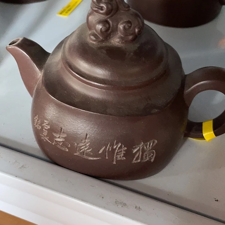 茶壶紫砂紫砂艺术作品