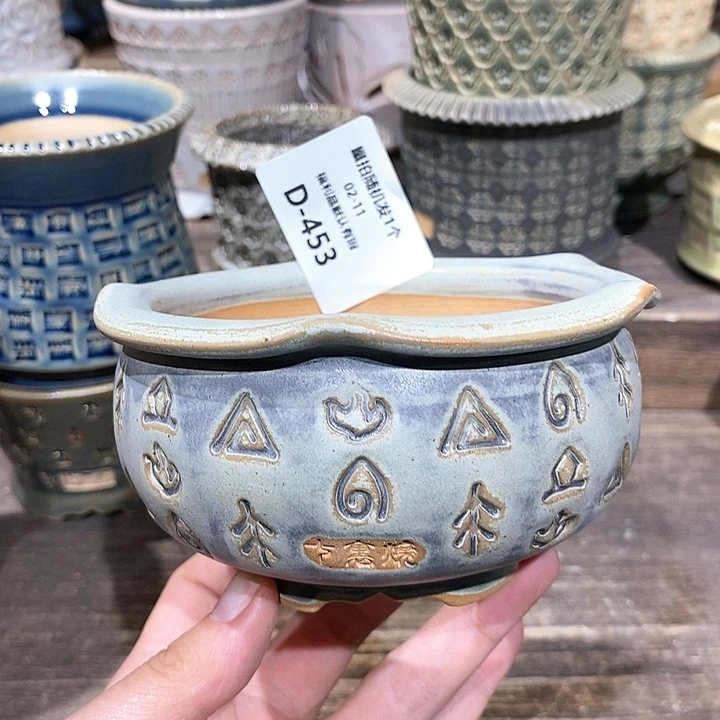 七里烧陶瓷02-11-453口径8