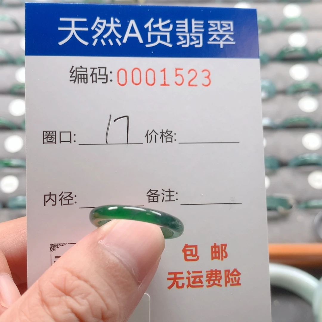 未镶嵌戒指翡翠C****-戒圈