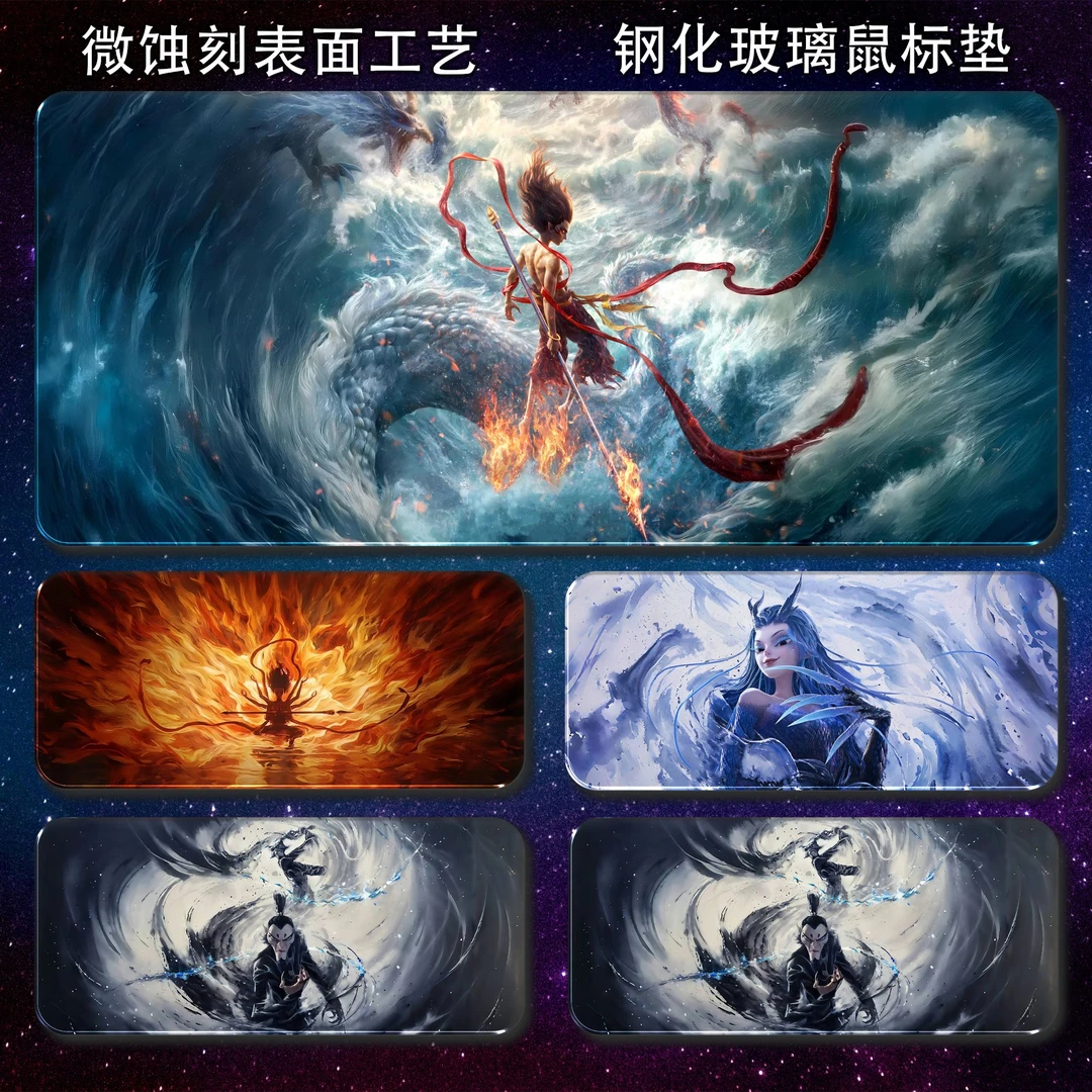 【微蚀刻】哪吒敖闰申公豹玻璃大尺寸二次元顺滑电竞游戏专用鼠标垫