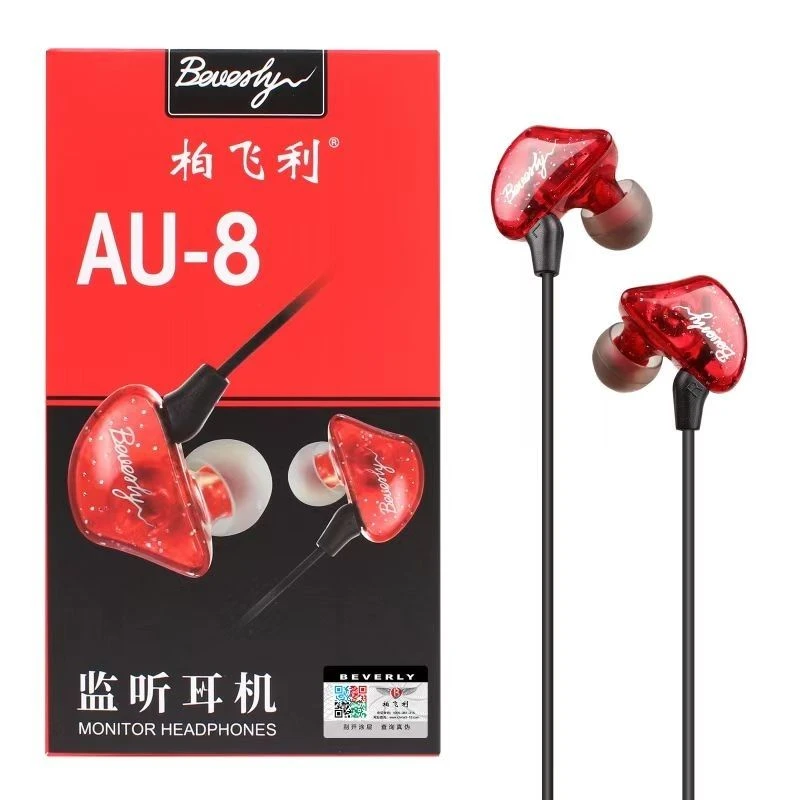 柏飞利AU-8三米长线直播监听耳机有线耳机声卡手机专用入耳式耳机
