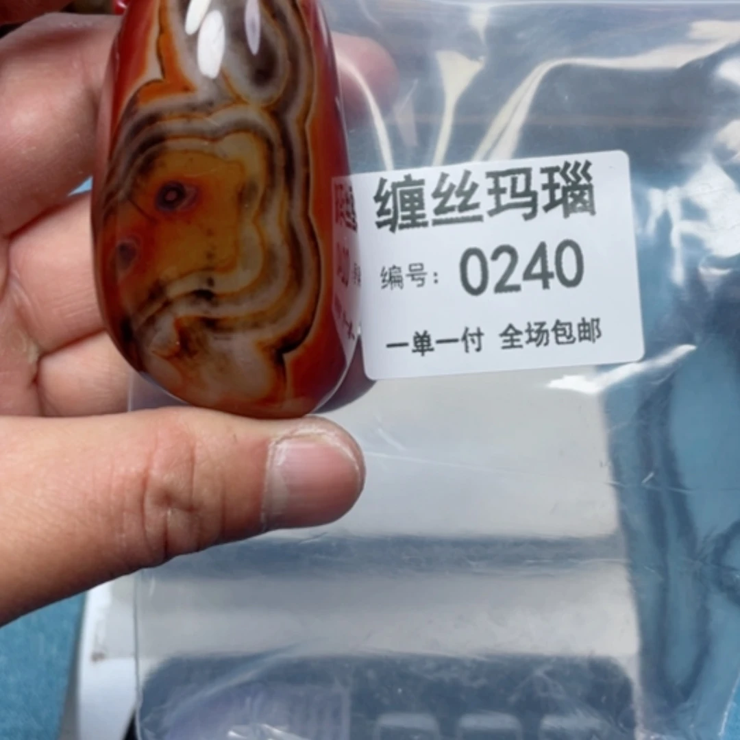 【闪购商品】玛瑙/玉髓颈饰未镶嵌