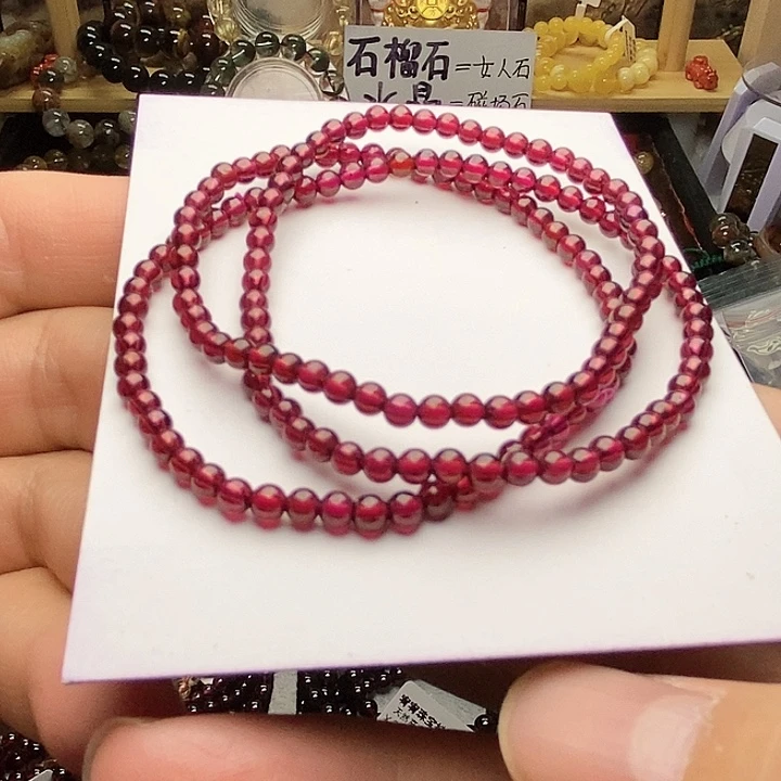石榴石手串未镶嵌3.6mm酒红三圈
